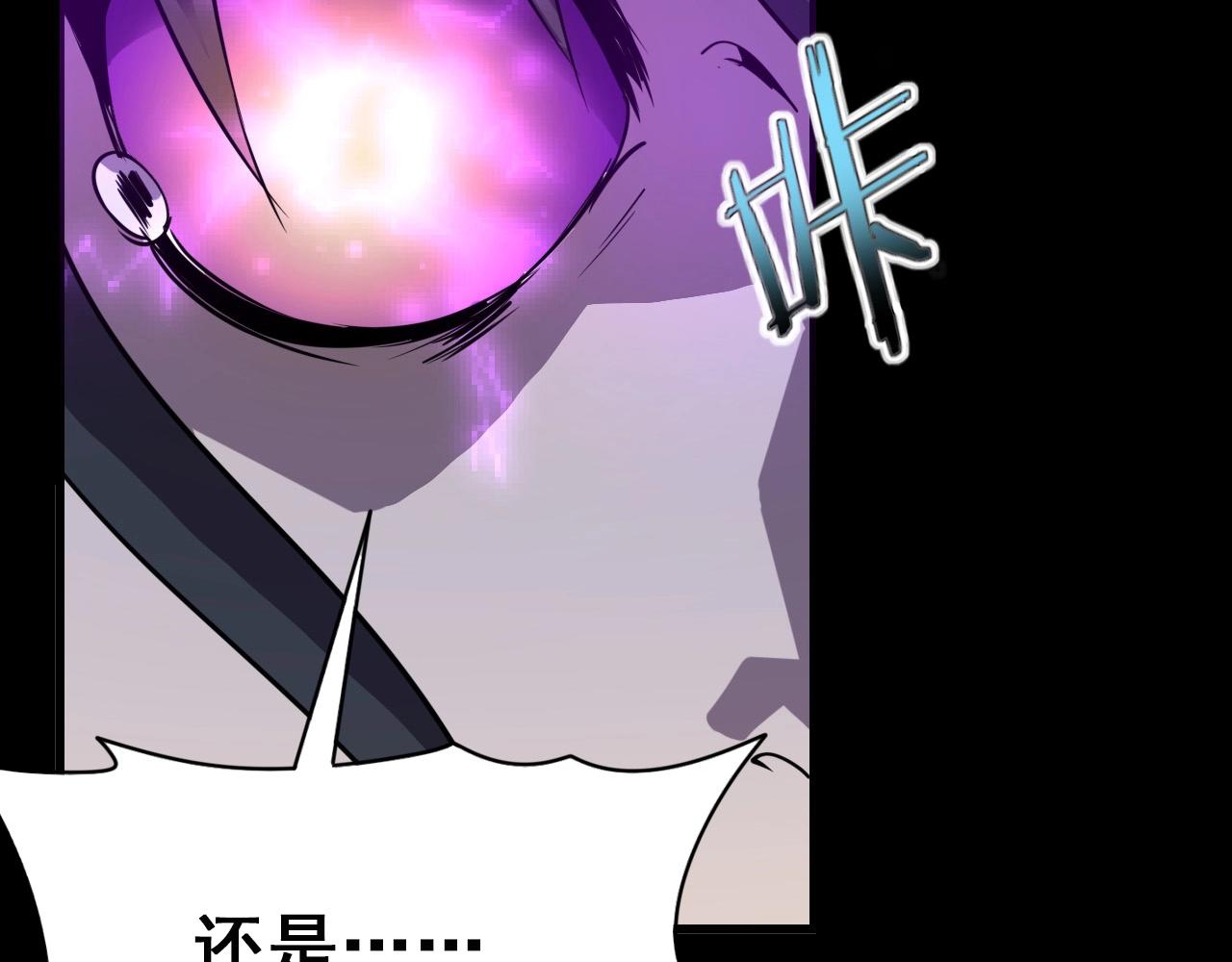第71话 暴走男主！100