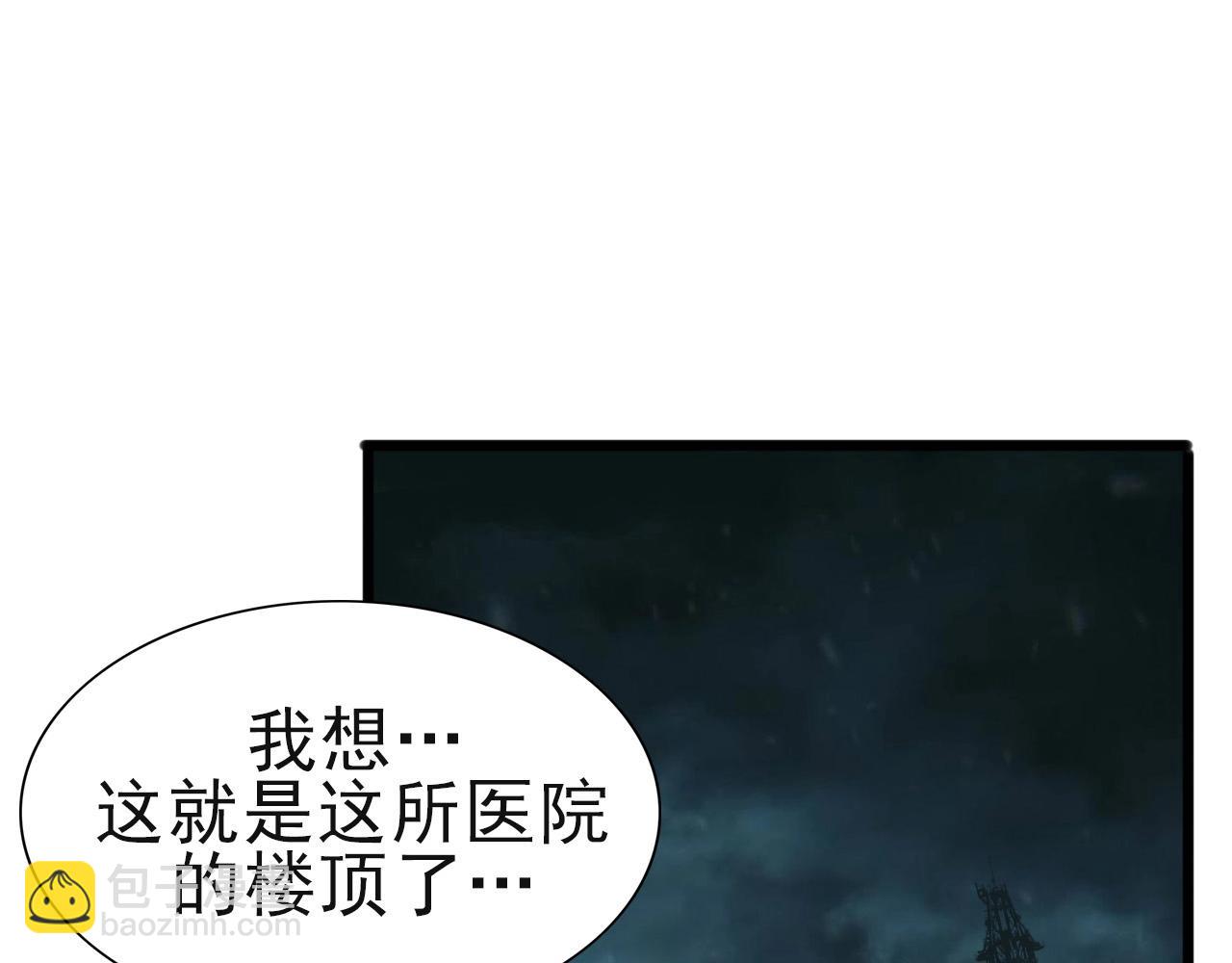 第25话 定身术！14