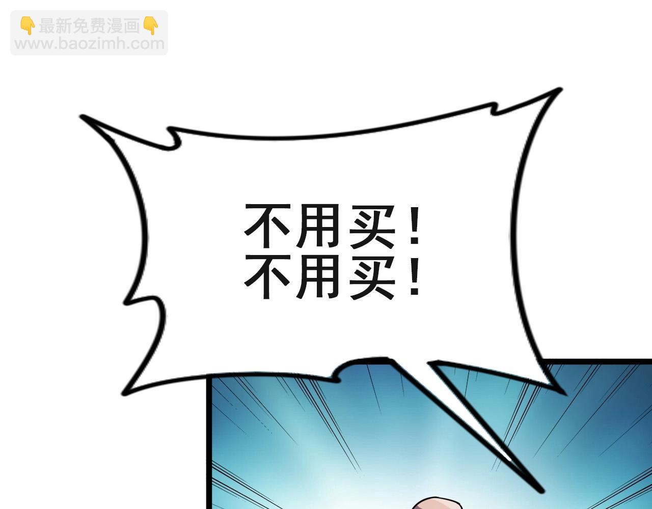 第54话 进入游戏！123