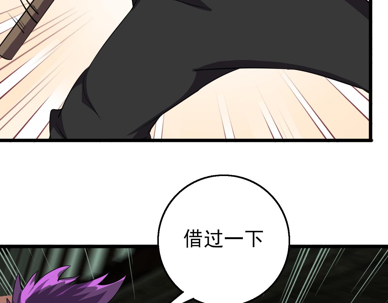 第79话 祭典在即90