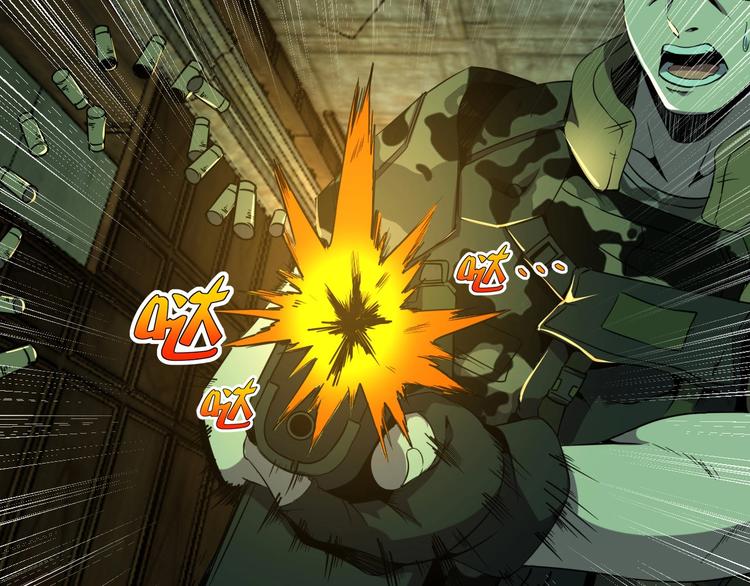 第17话 真正的敌人？91
