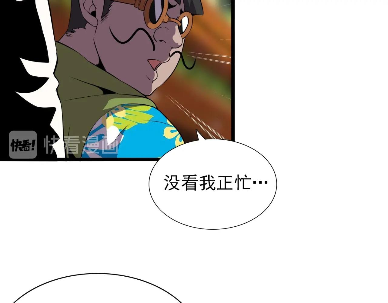 第47话  私人治疗！57