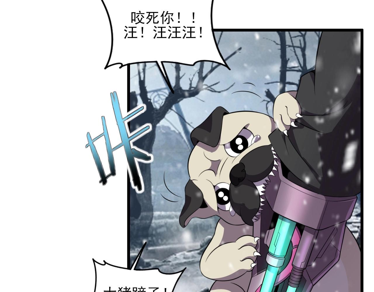 第71话 暴走男主！39