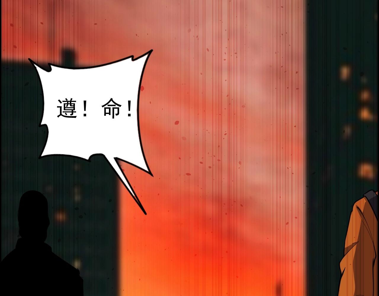 第49话 我被壁咚了！89