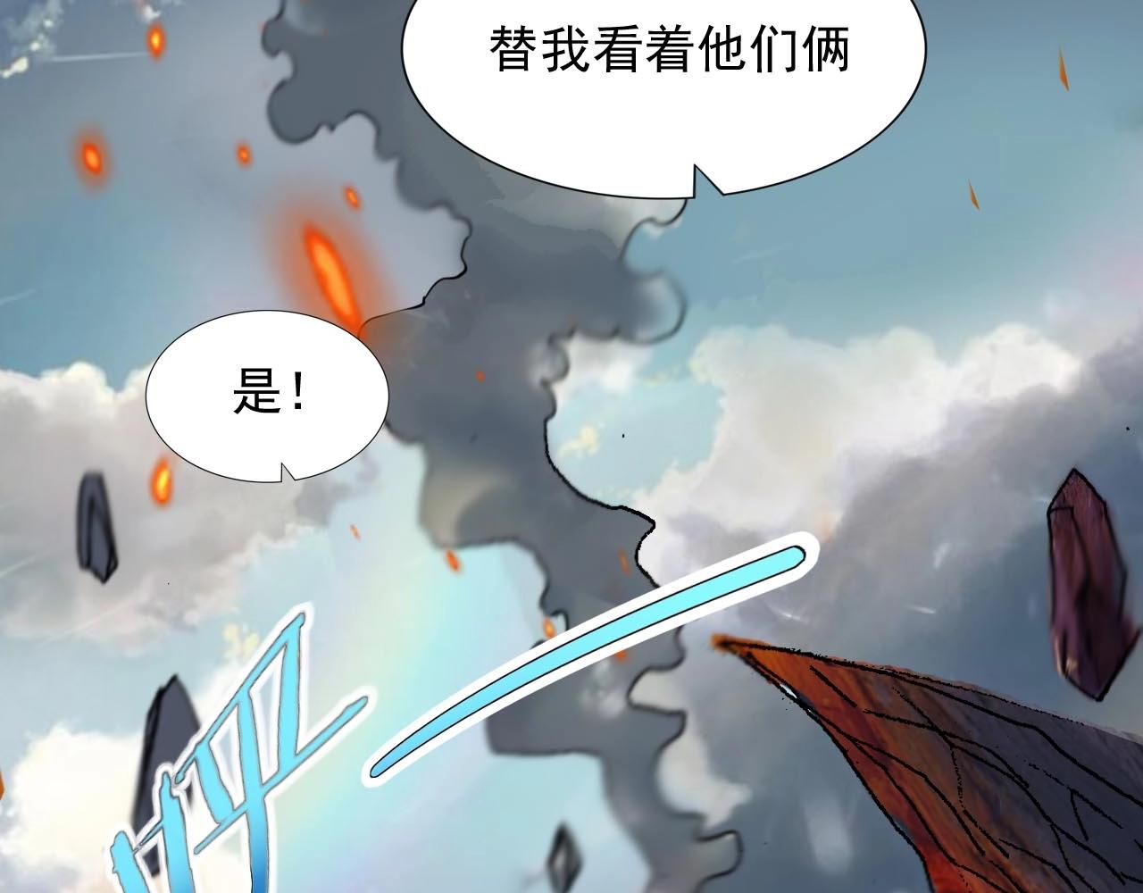 第45话 联手还是残杀？38