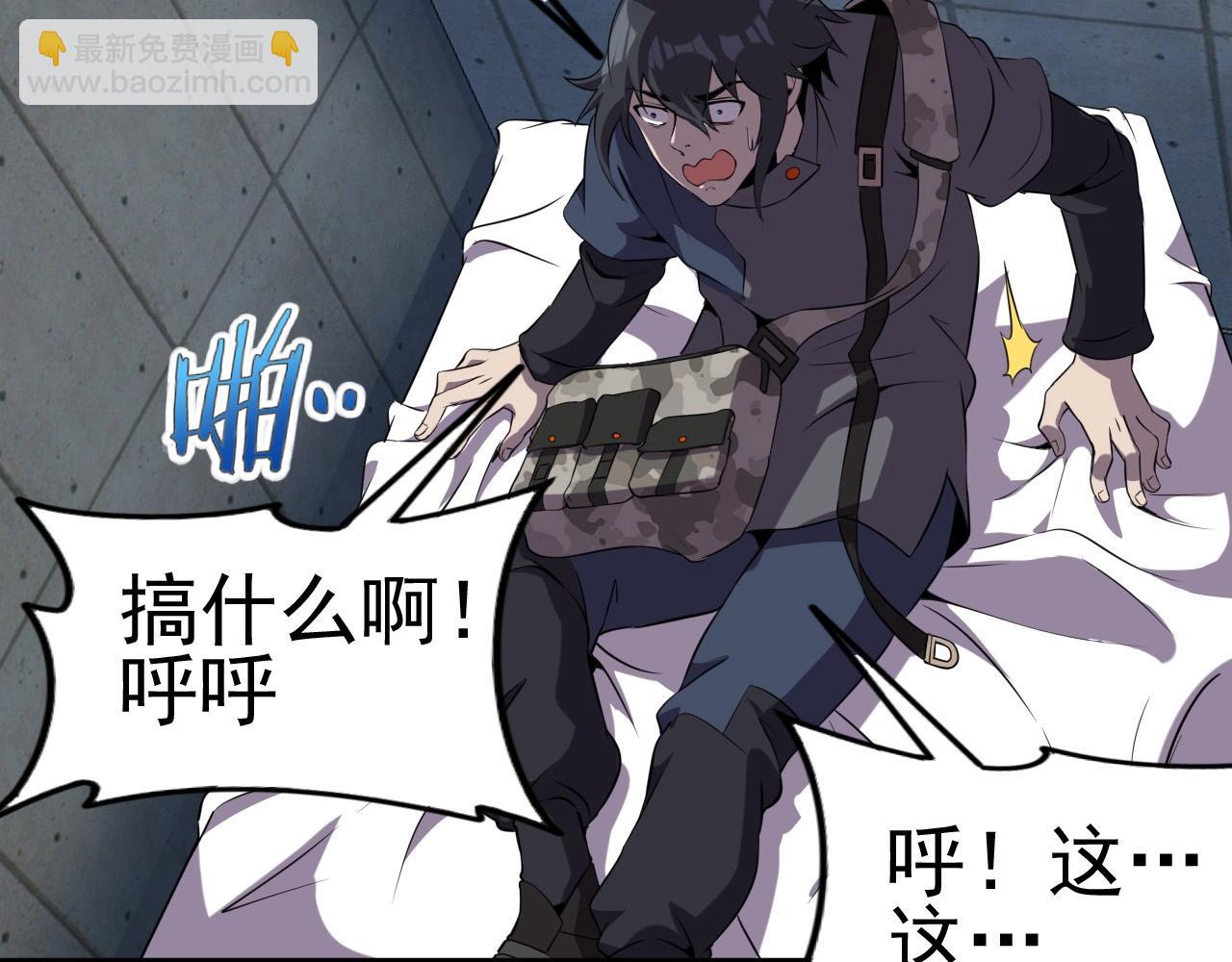 第53话 被囚禁的少女！130