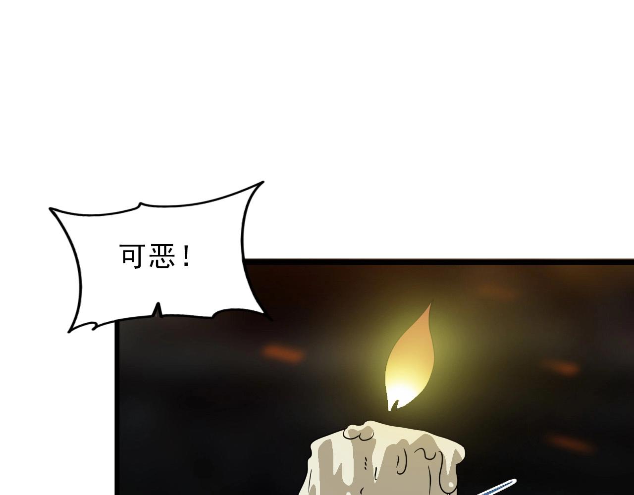 第38话 开战！86