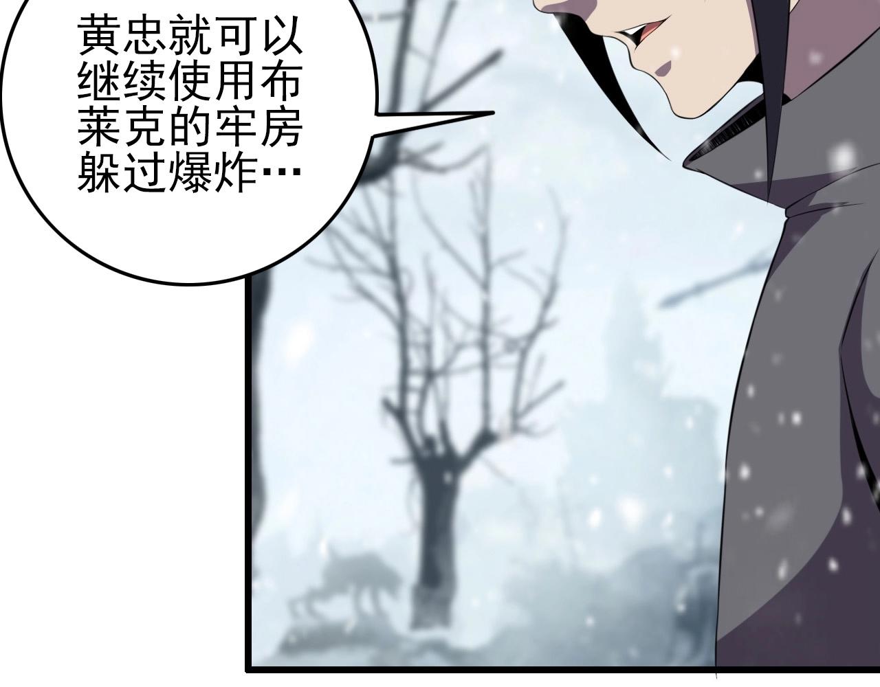 第68话 耍人可真有意思！72
