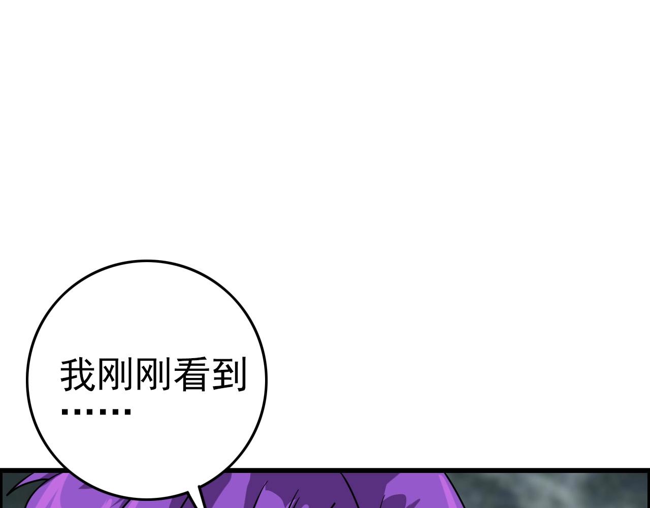 第61话 大胆的想法！68