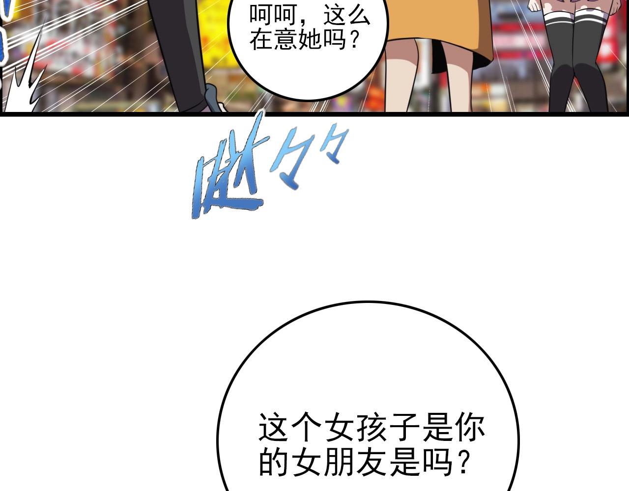 第59话 过去！18