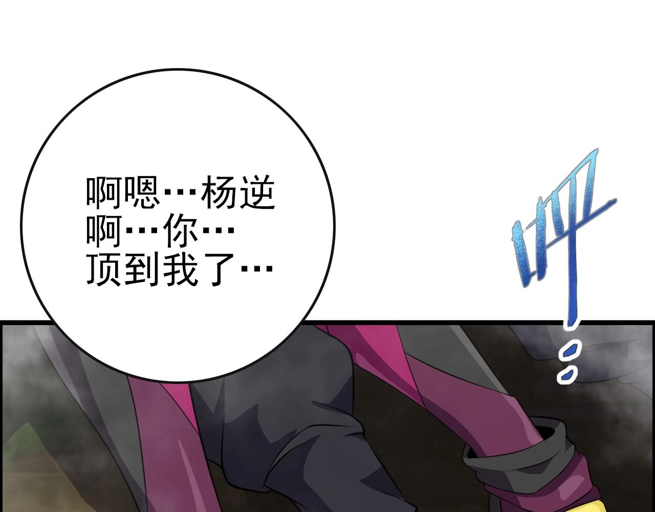 第63话 新的线索！44