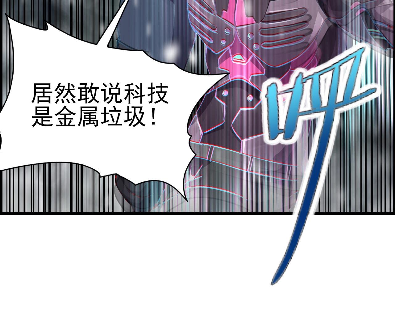 第70话 你救不了所有热！36