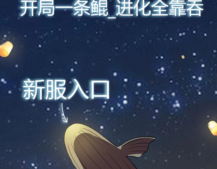 第14话 强化!103