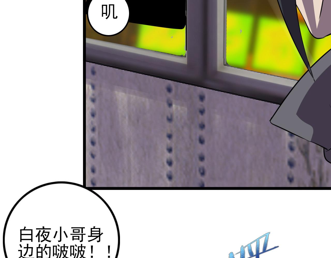 第78话 阎王笔记46