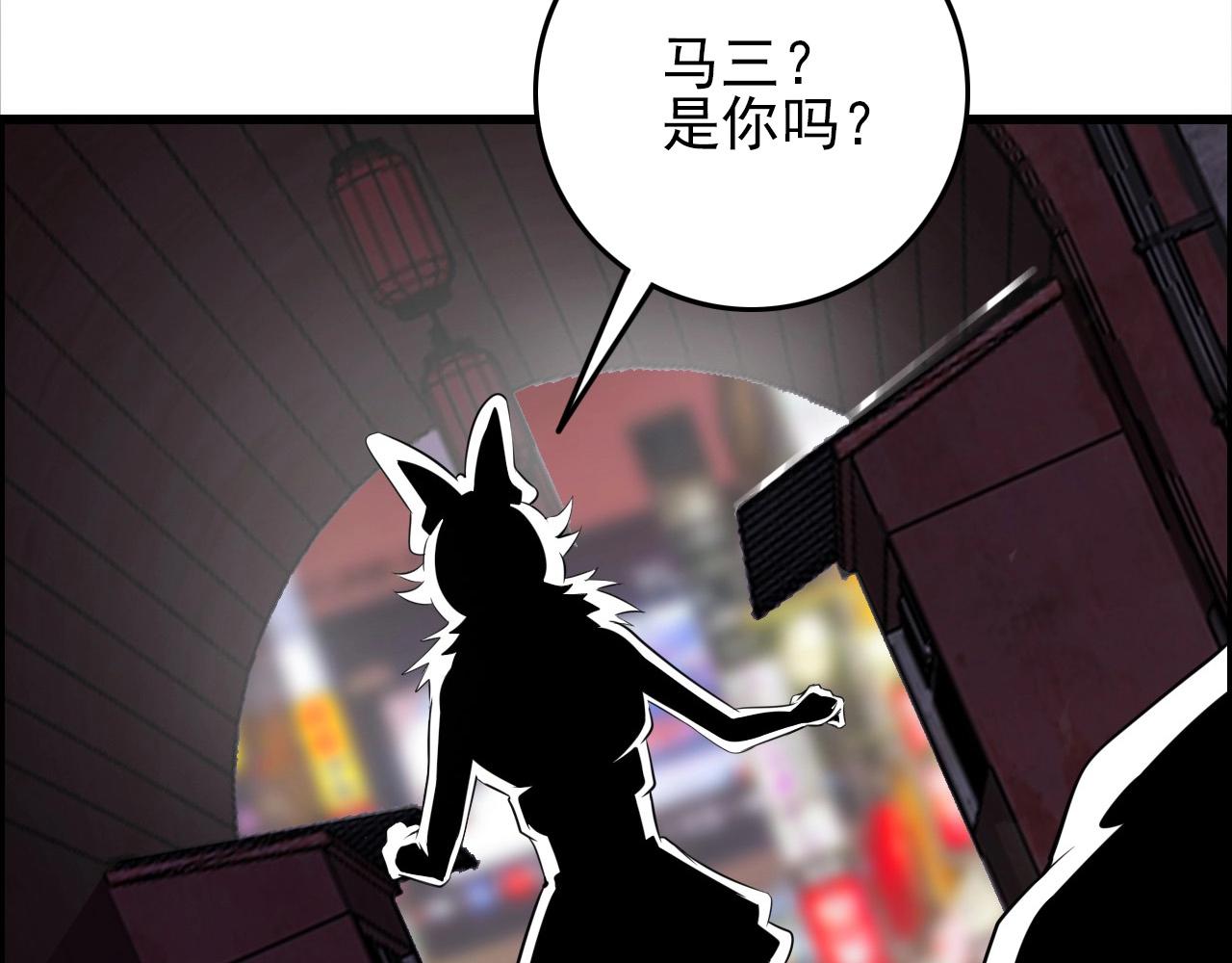 第63话 新的线索！113