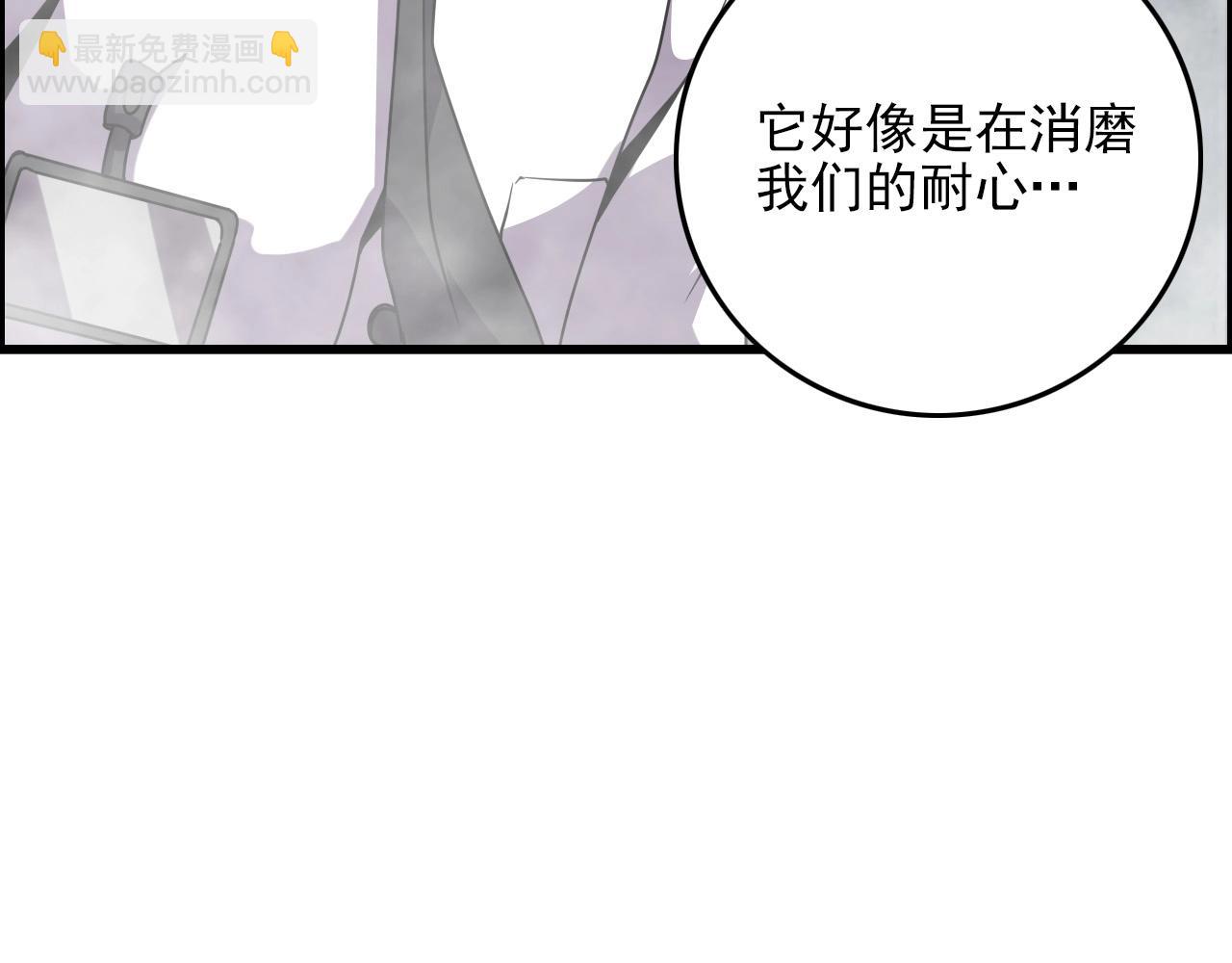 第61话 大胆的想法！9