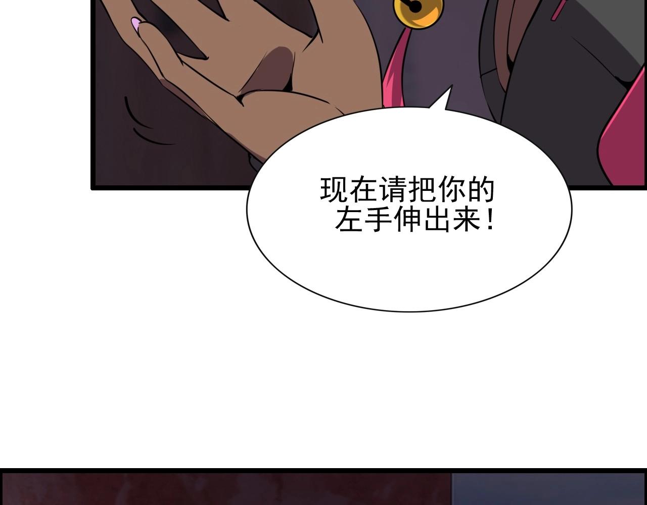 第49话 我被壁咚了！37
