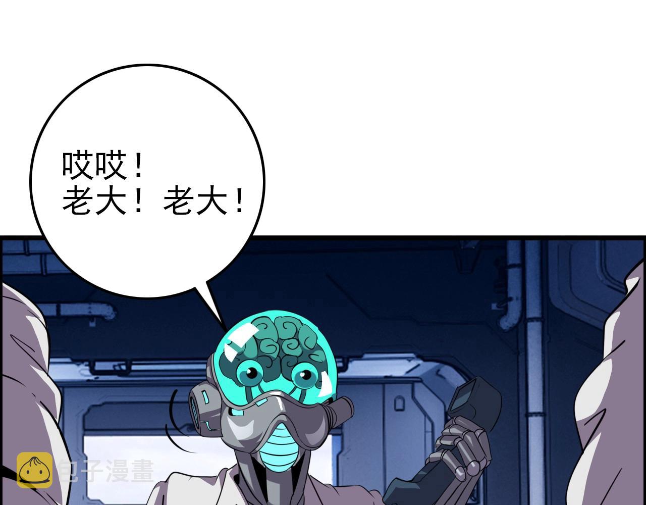 第72话 男主猝？128
