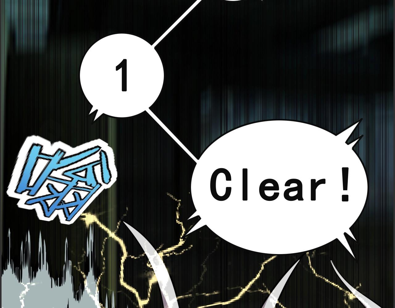 第51话 机械博士！67