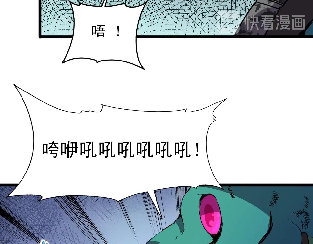 第32话 哲学鸭！22