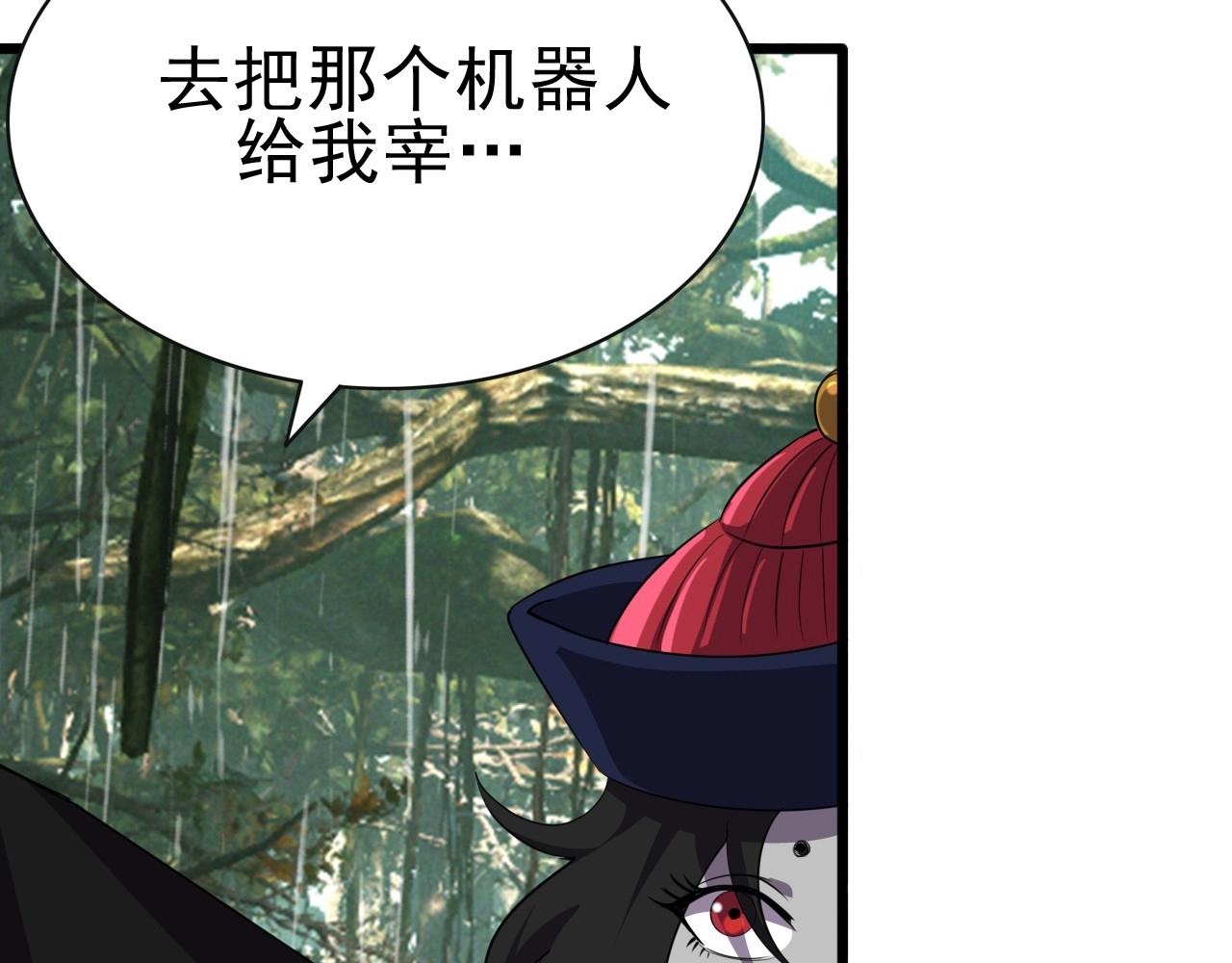 第39话 燃灯道人！70