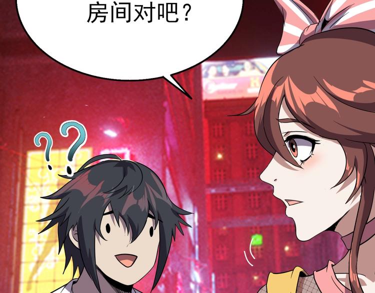 第15话 新游戏！32