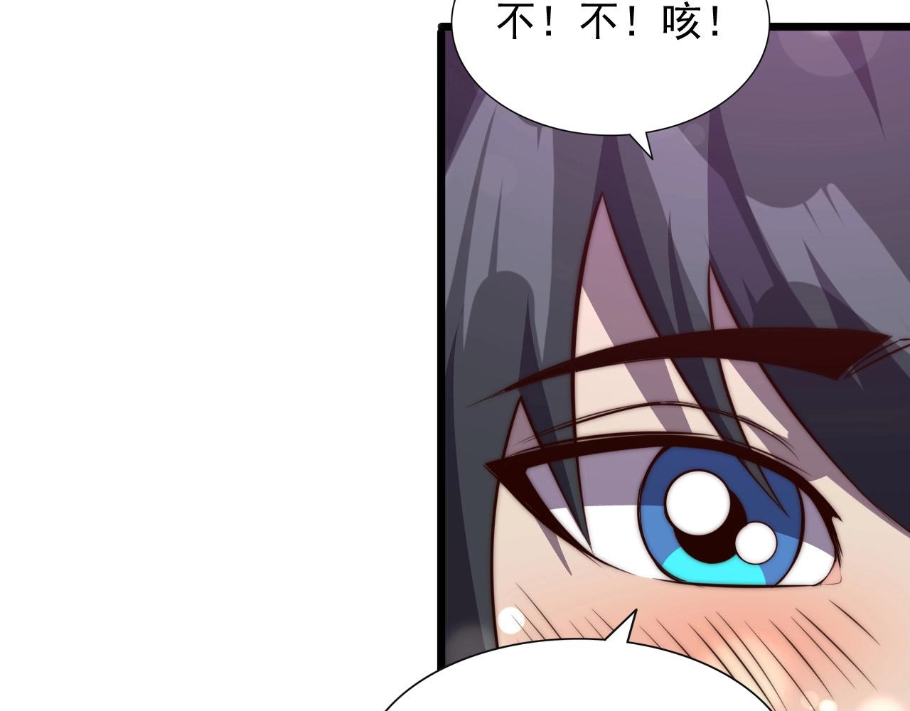 第48话 神秘小姐姐！29