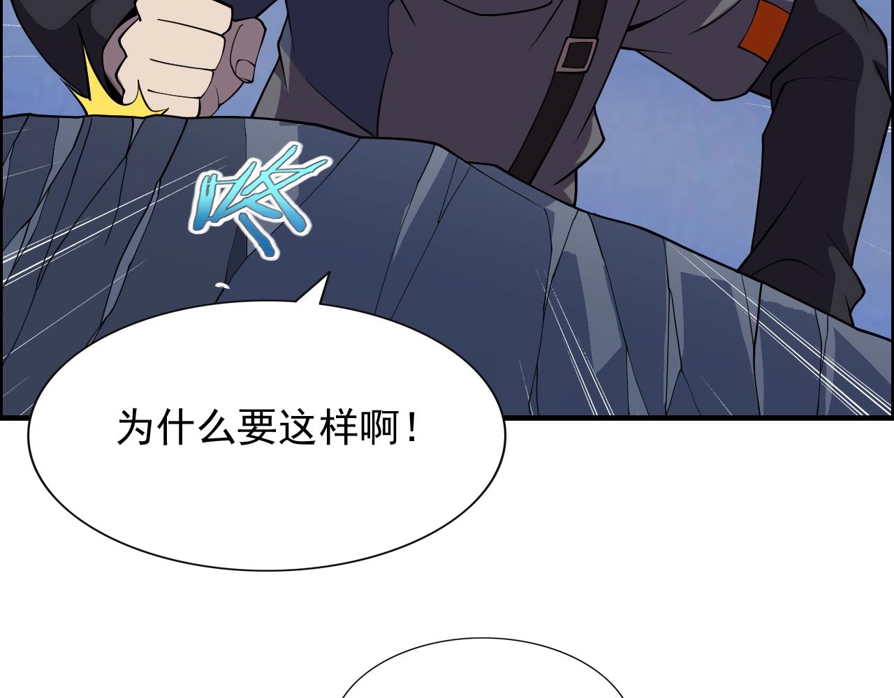 第44话 规则！77