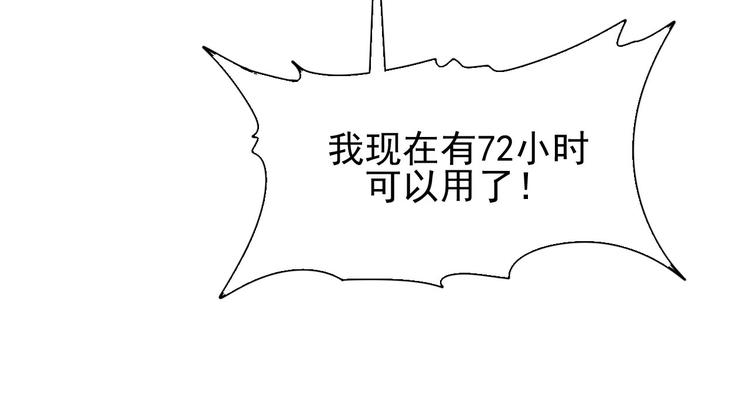 第12话 我们活下来了！25