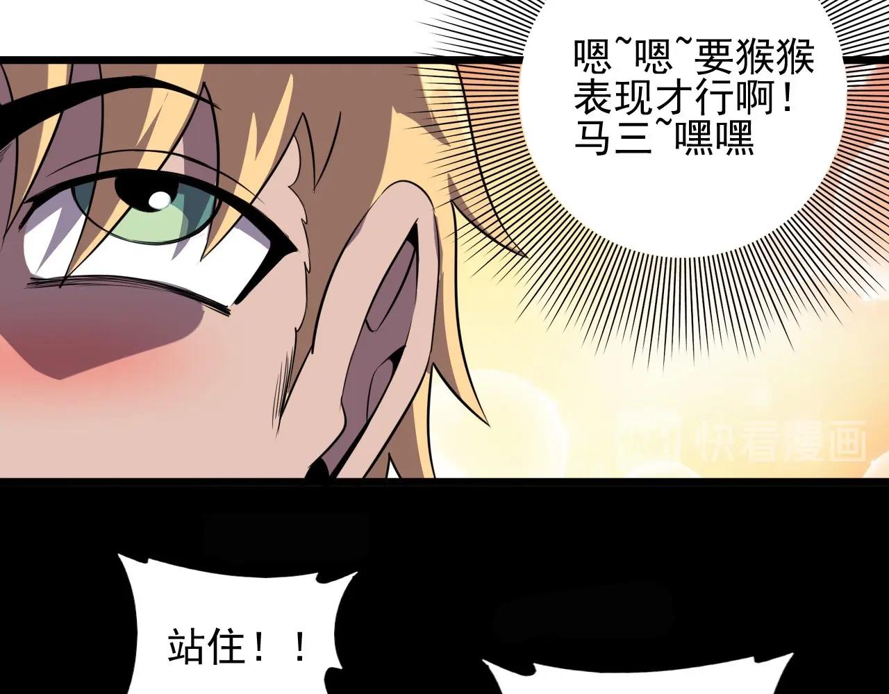 第53话 被囚禁的少女！61