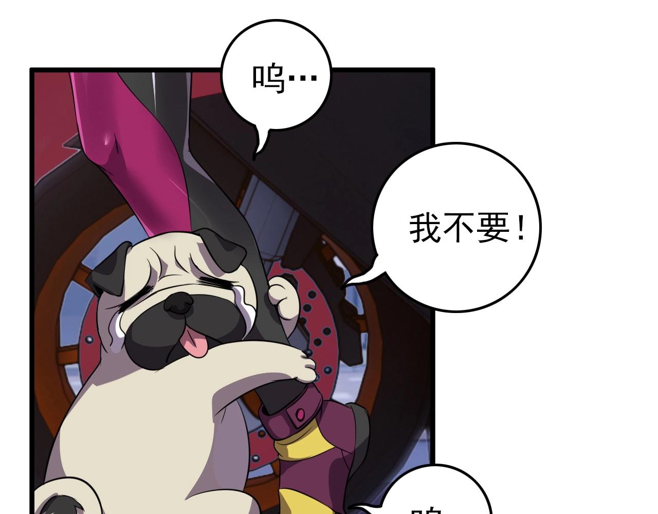 第74话 舔狗一无所有！96