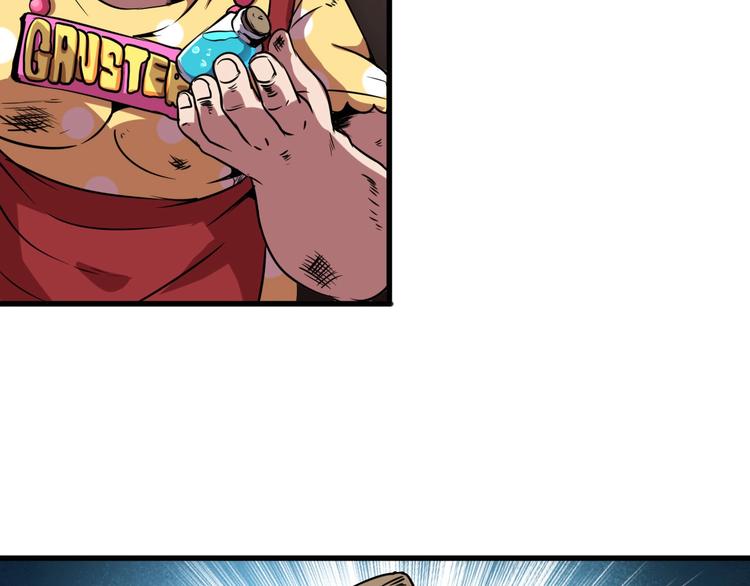 第5话 黑暗侵袭！32