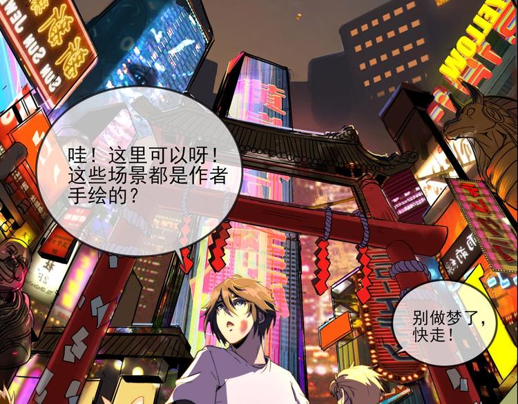 第11话 游戏结束！103