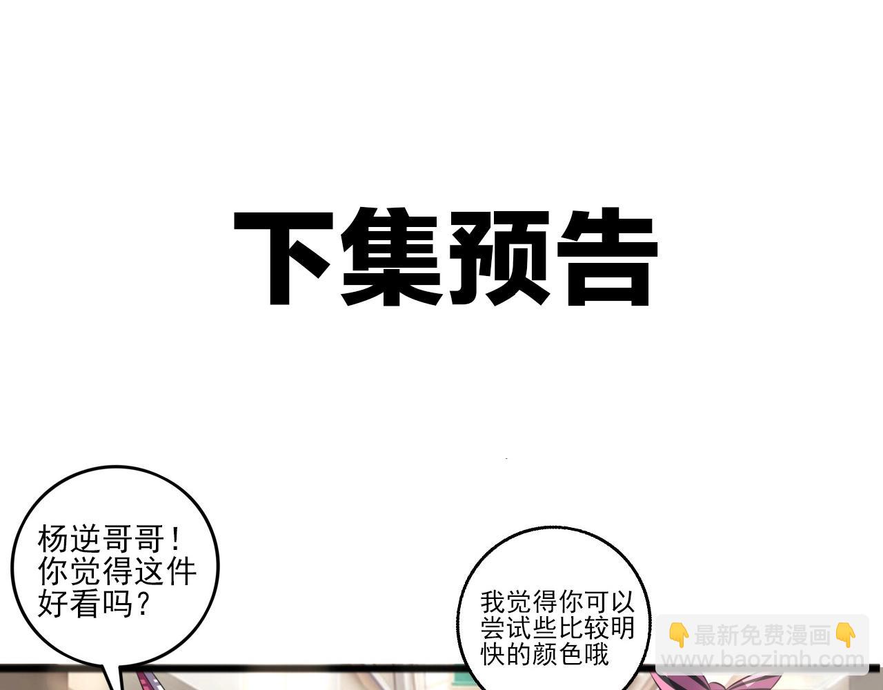 第78话 阎王笔记129