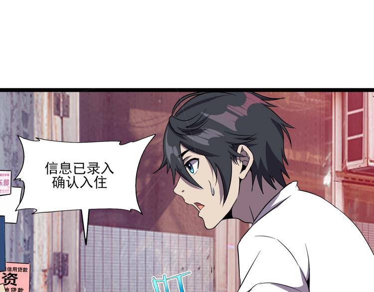 第15话 新游戏！40