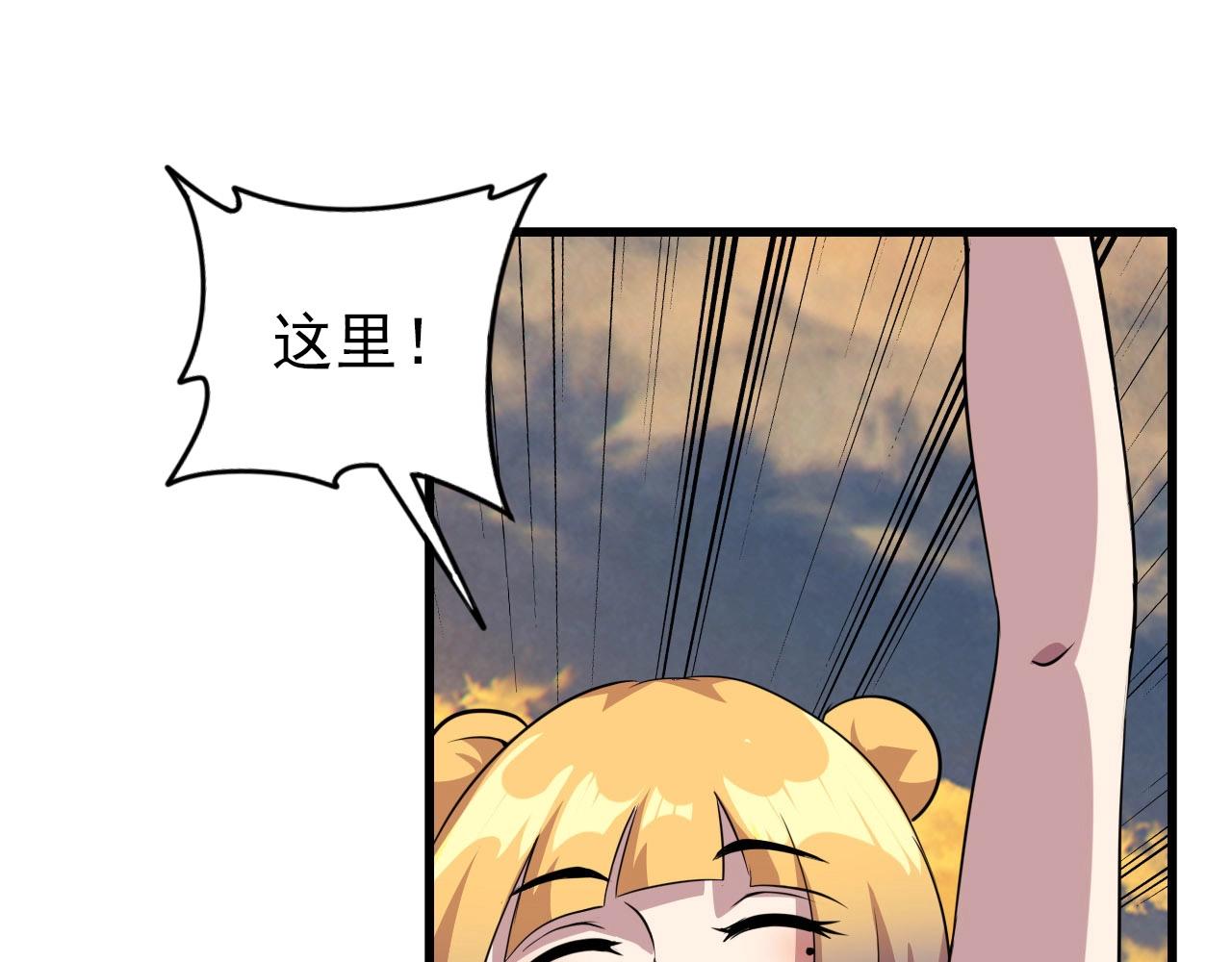 第74话 舔狗一无所有！123