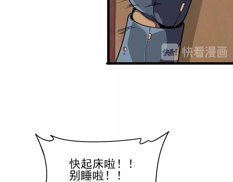 第15话 新游戏！87