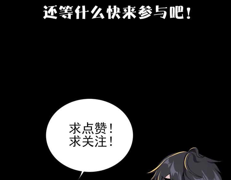 第1话 初到异界被人忽悠？119