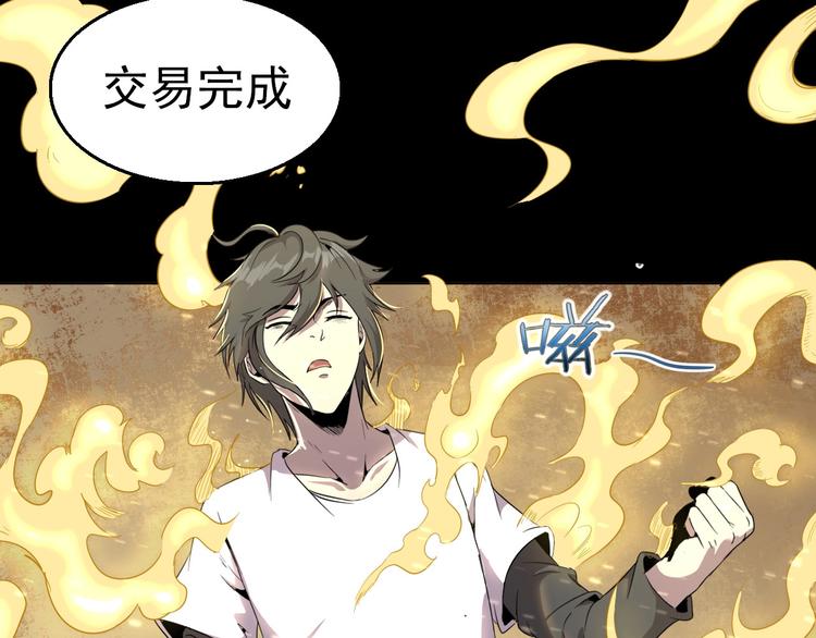 第14话 强化!99