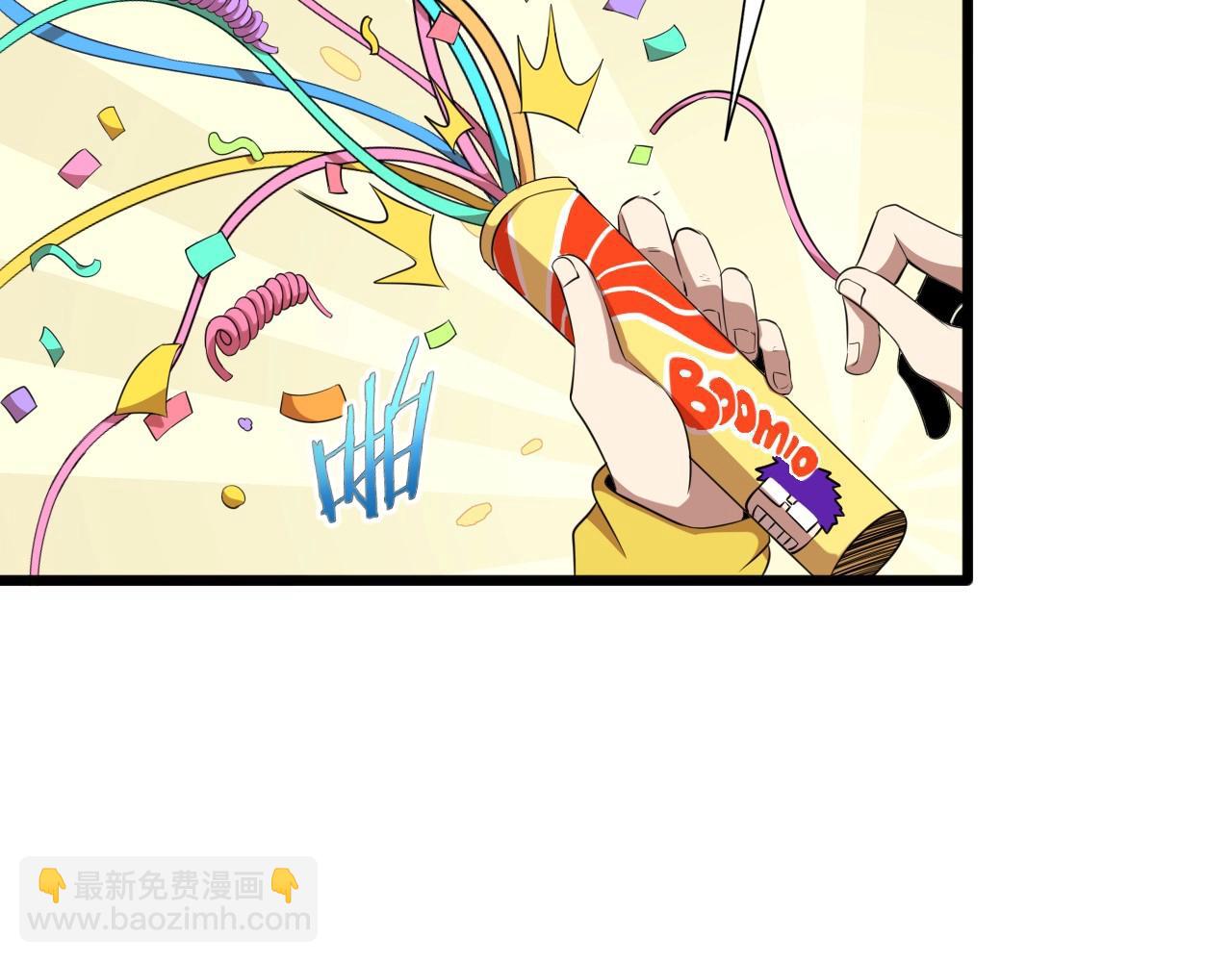 第41话 激怒!18