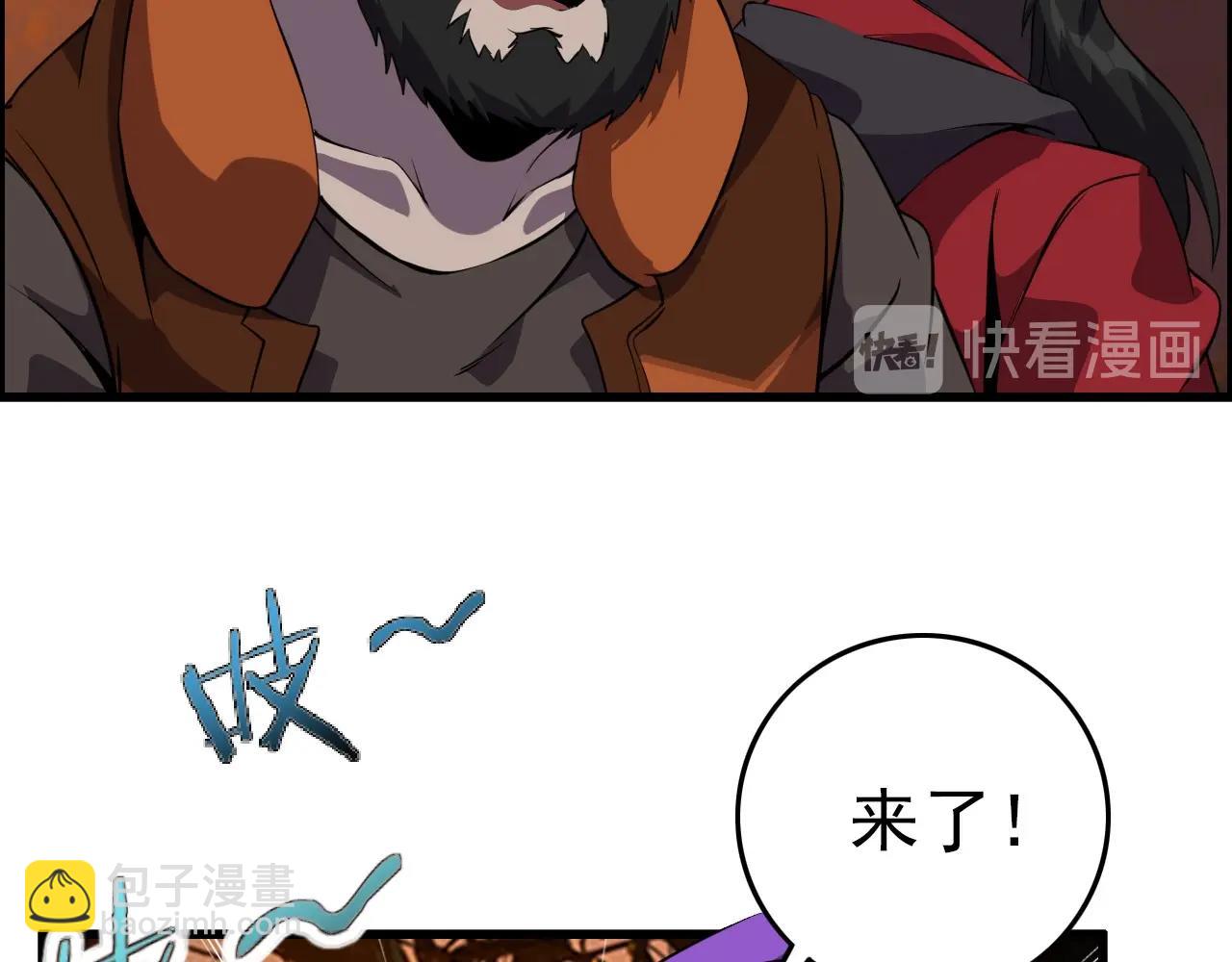 第60话  看不见的敌人!50
