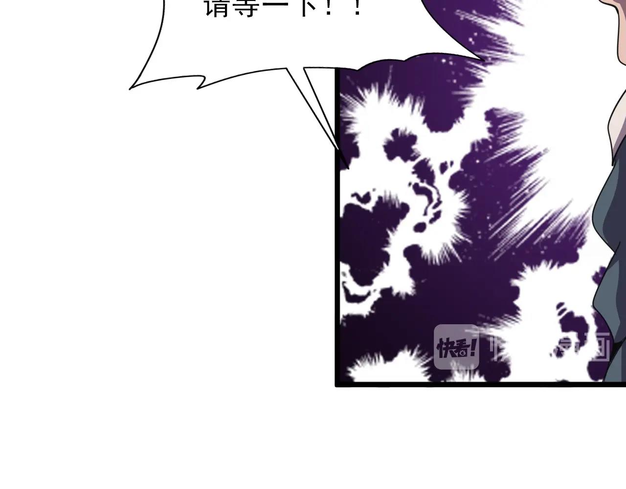 第35话 窥探！26