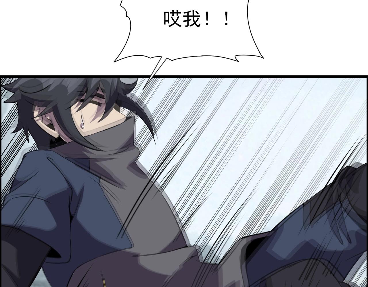 第65话 我知道是谁了！107