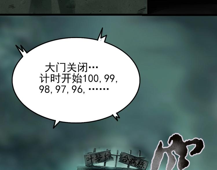 第16话 抓人游戏！66