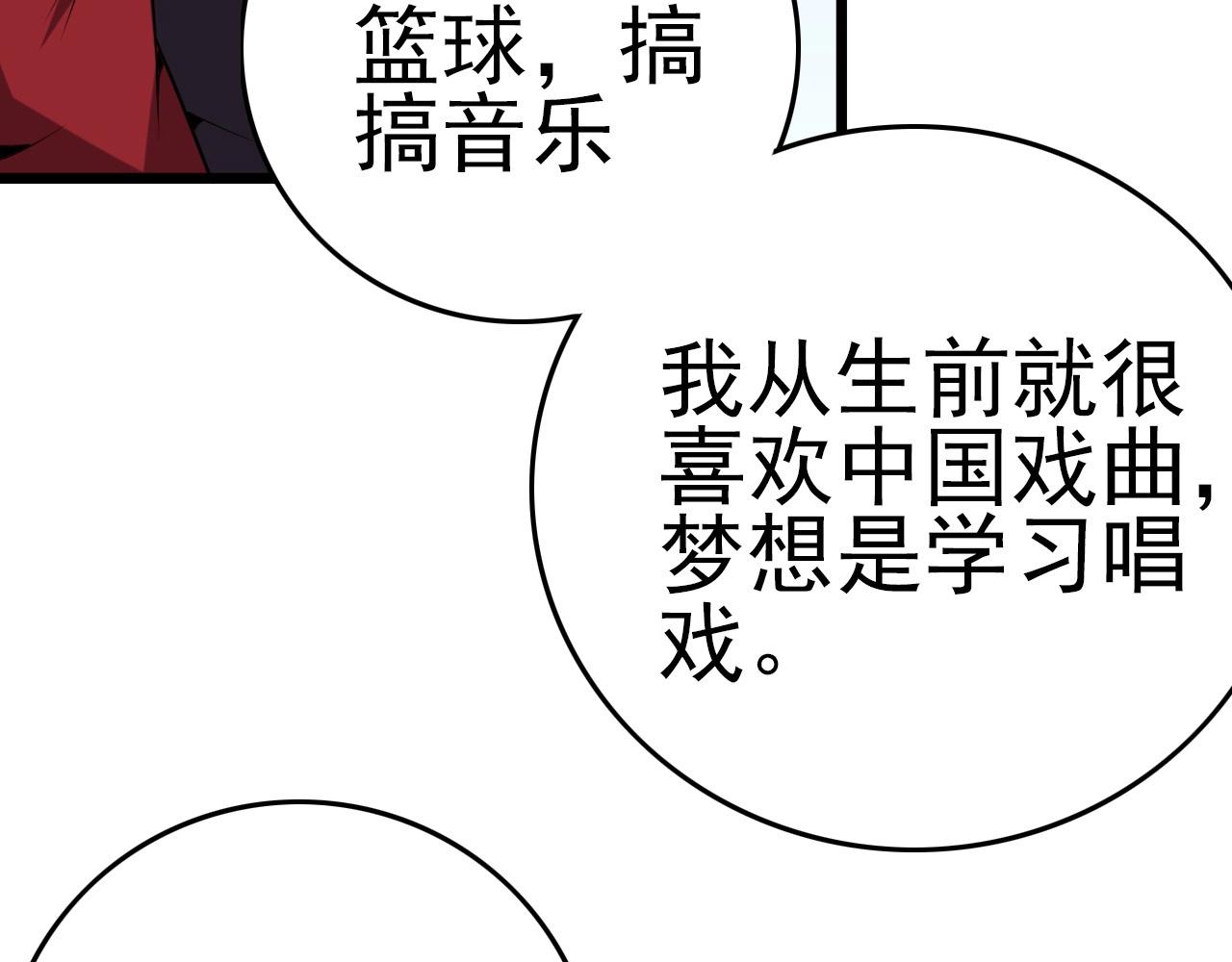 第54话 进入游戏！99