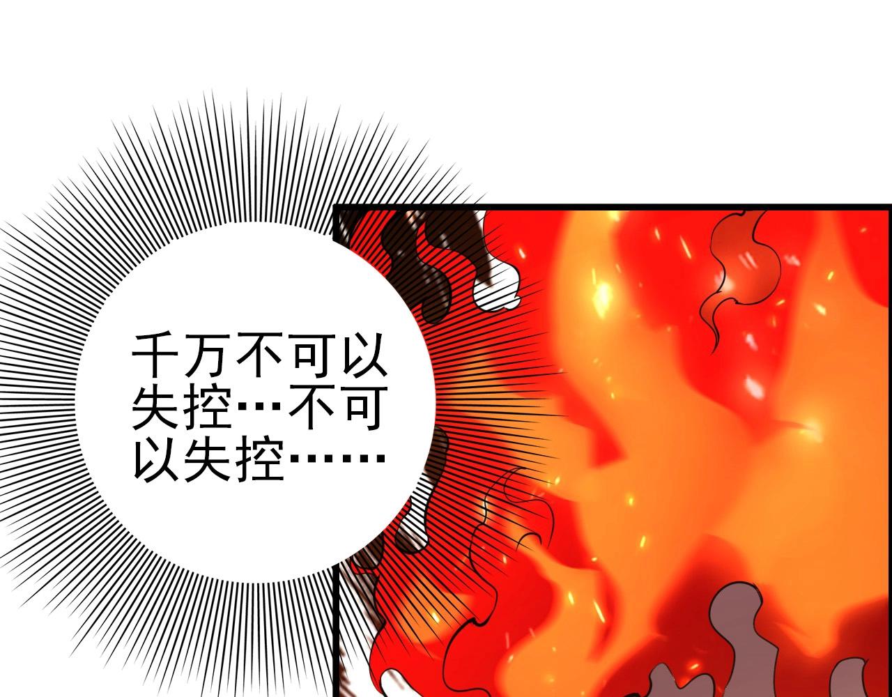 第63话 新的线索！34