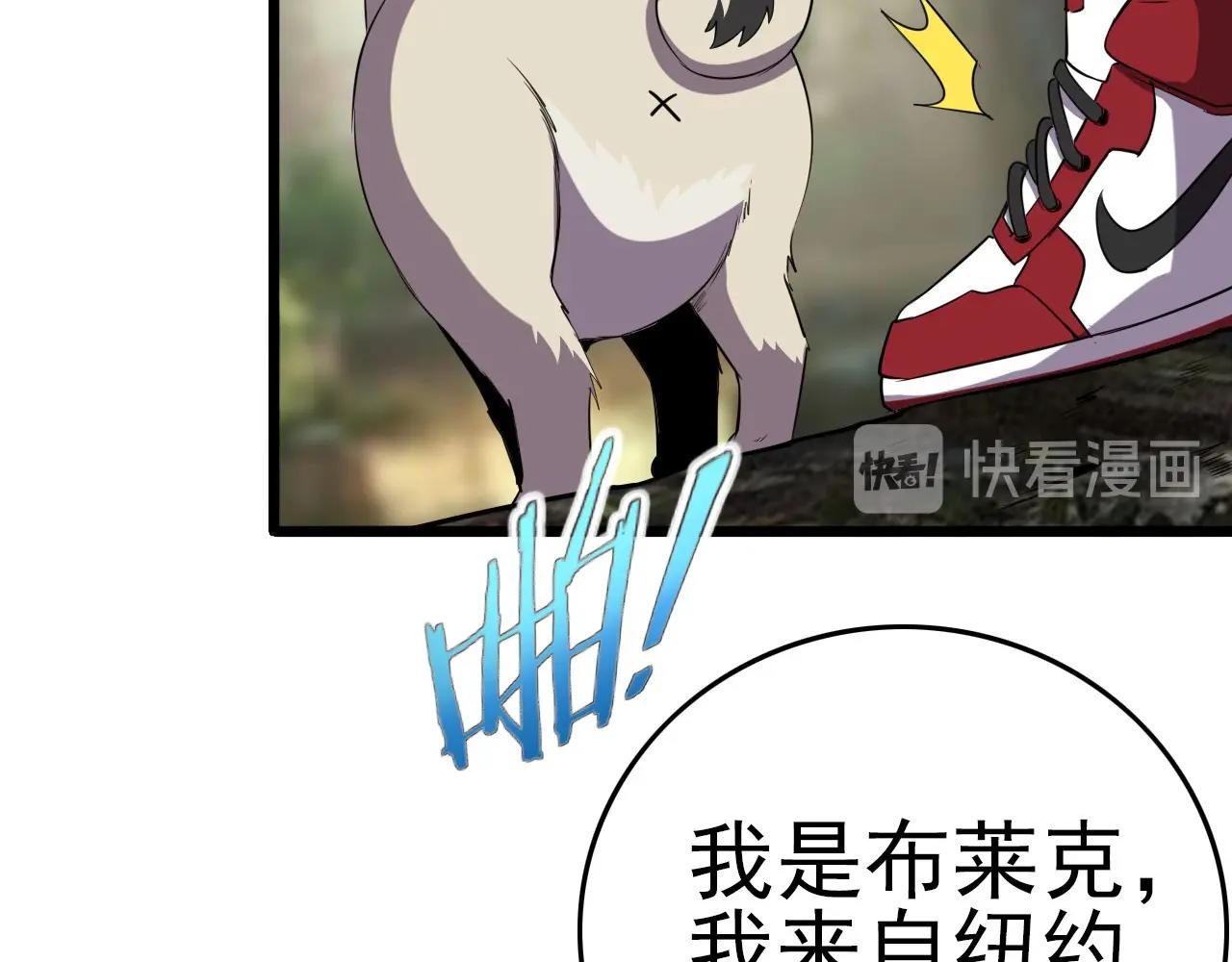 第54话 进入游戏！96