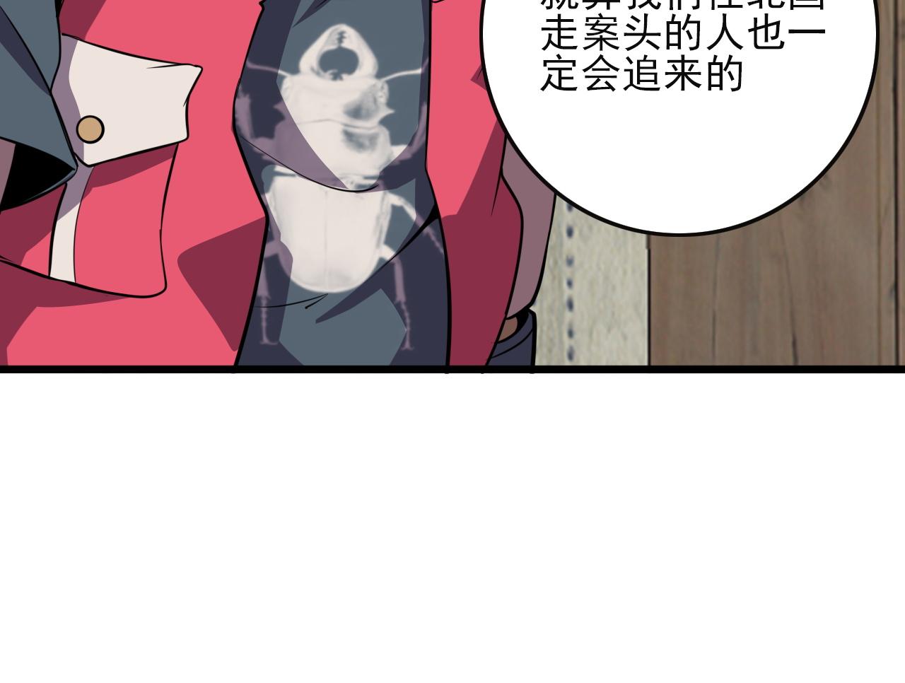 第82话 我必须出发了133