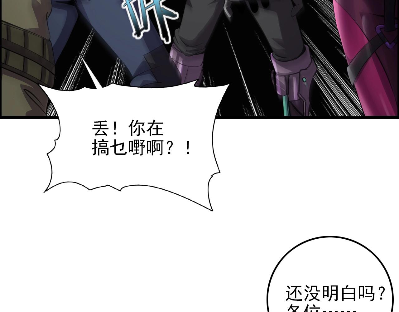 第69话 精湛的演技！6