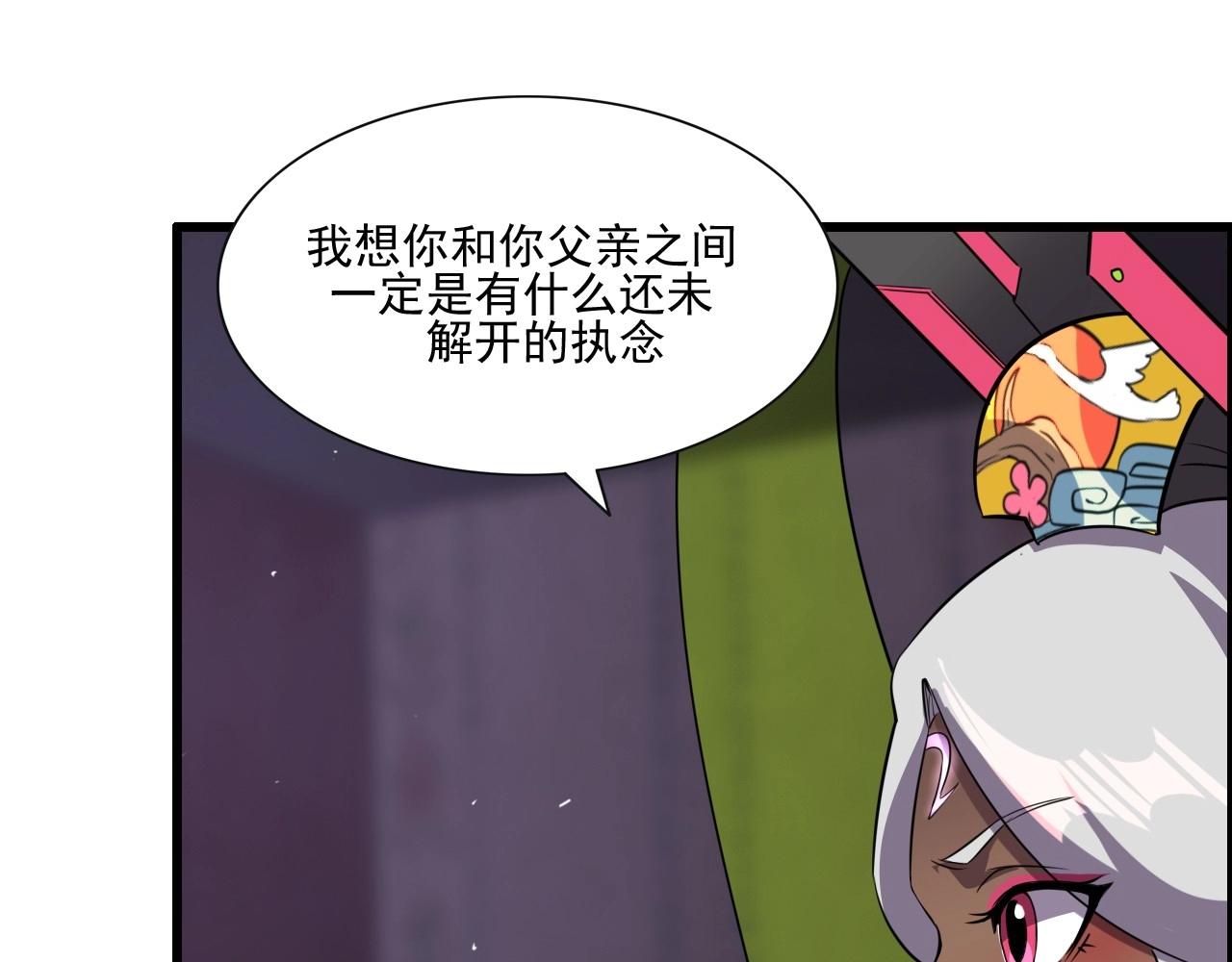 第49话 我被壁咚了！35